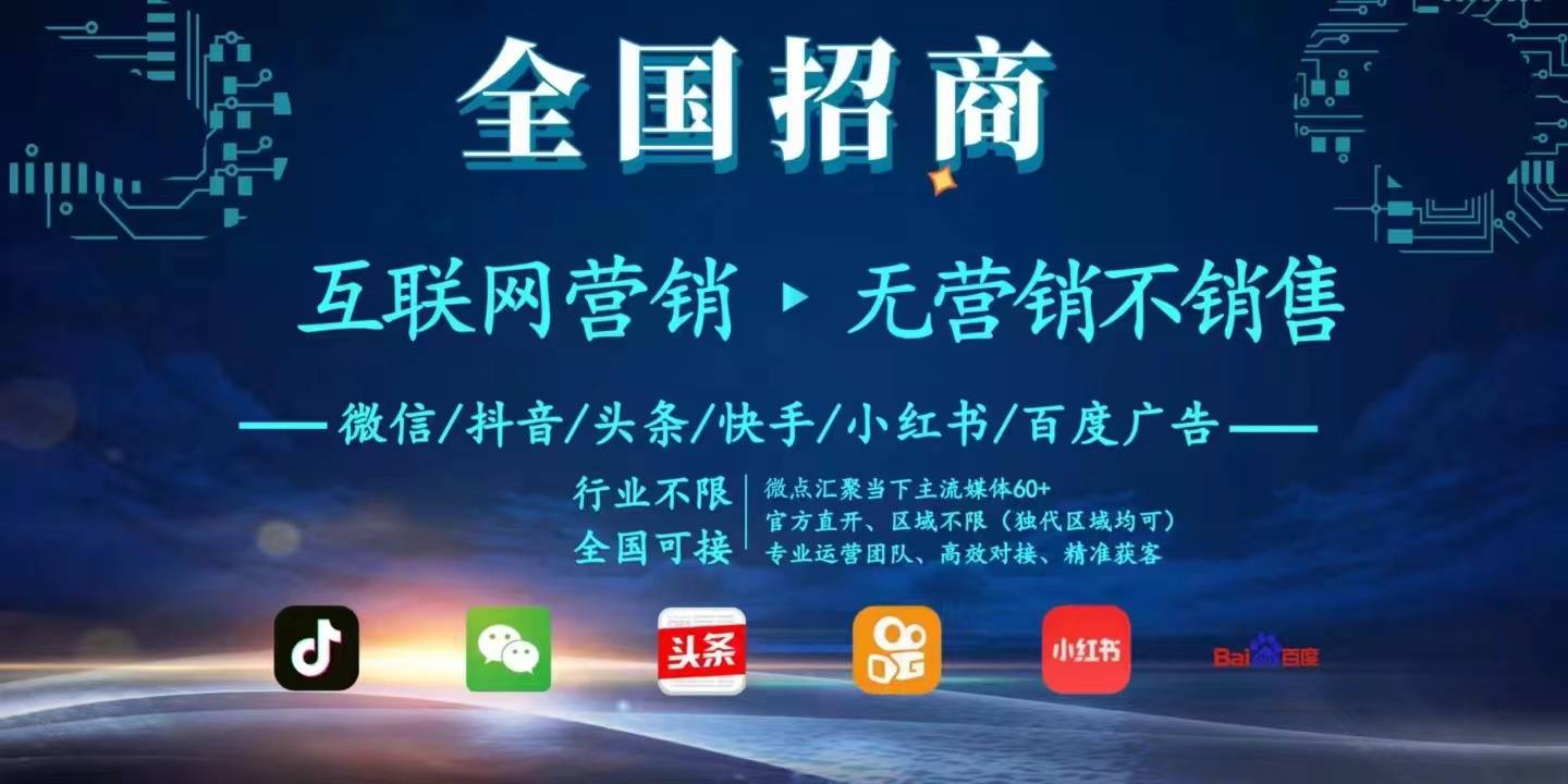 皇冠信用网怎么代理_互联网广告有哪些平台皇冠信用网怎么代理?信息流广告怎么代理?行业前景怎么样?