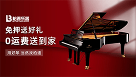 皇冠信用网押金多少_租钢琴的押金一般是多少皇冠信用网押金多少?