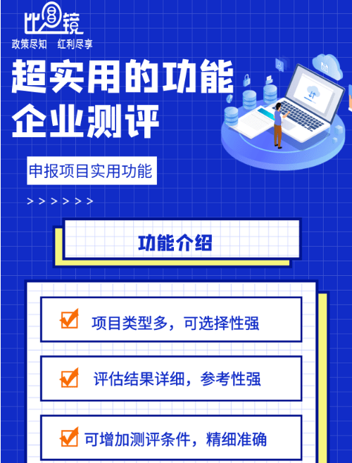 皇冠信用盘会员申请网址_关于开展温州市专利转化专项计划项目(第四批)申报工作的通知