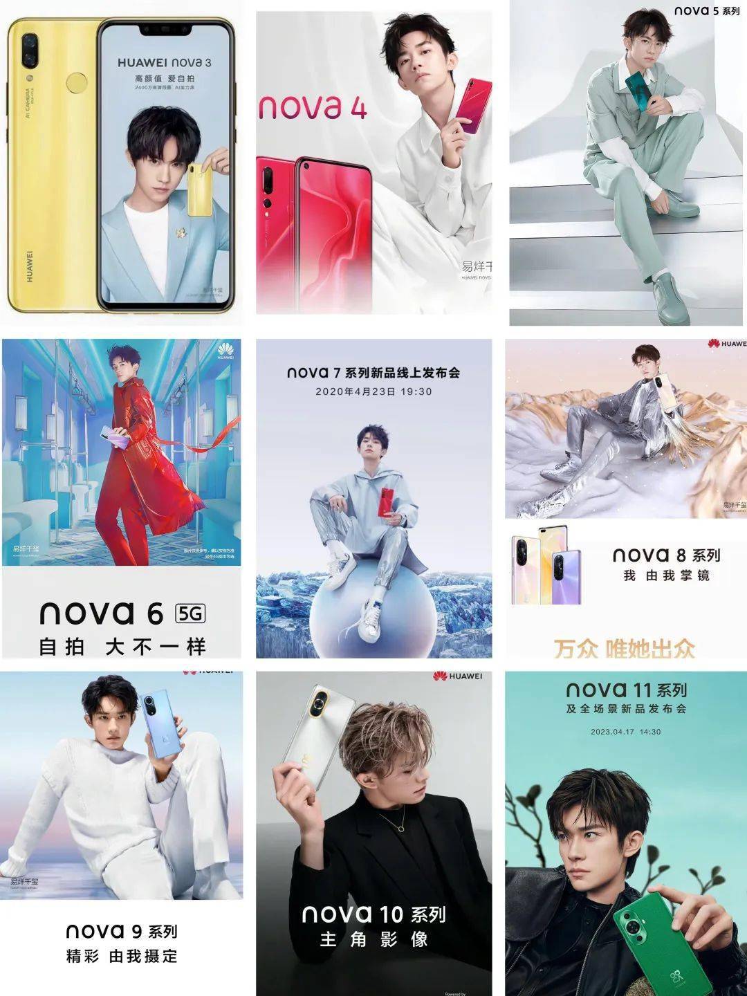 皇冠信用网正版开户_易烊千玺和nova皇冠信用网正版开户,一个关于成长的故事