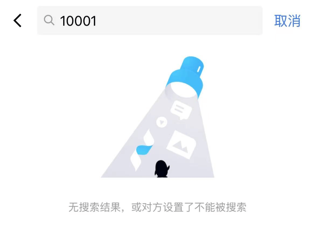 信用网皇冠申请注册_第一个注册QQ的人找到了信用网皇冠申请注册!竟然不是马化腾?