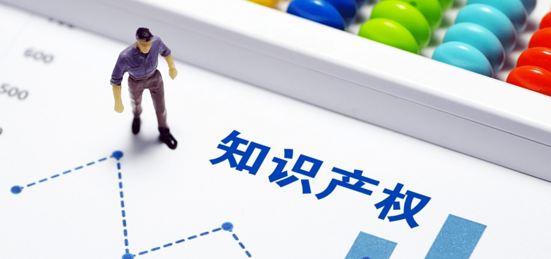 皇冠信用盘代理申请_国家知识产权局:完善专利代理信用监管机制