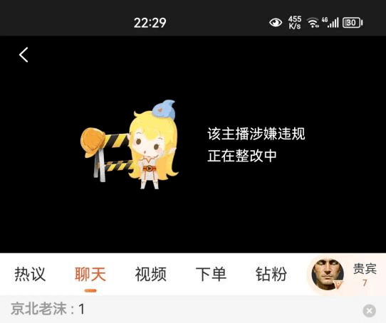 正版皇冠信用网出租_盗版玩家骑脸输出正版玩家正版皇冠信用网出租,整个王国之泪贴吧乱成了一锅粥!