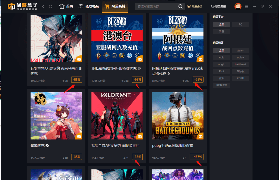 正版皇冠信用网出租_M游盒子好用吗正版皇冠信用网出租?