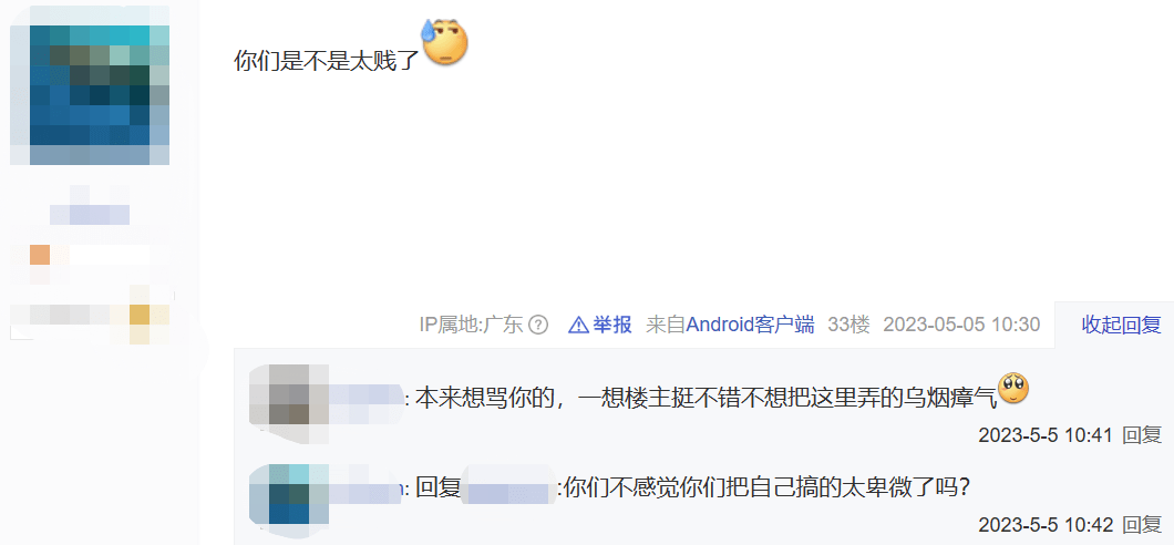 正版皇冠信用网出租_盗版玩家骑脸输出正版玩家正版皇冠信用网出租,整个王国之泪贴吧乱成了一锅粥!