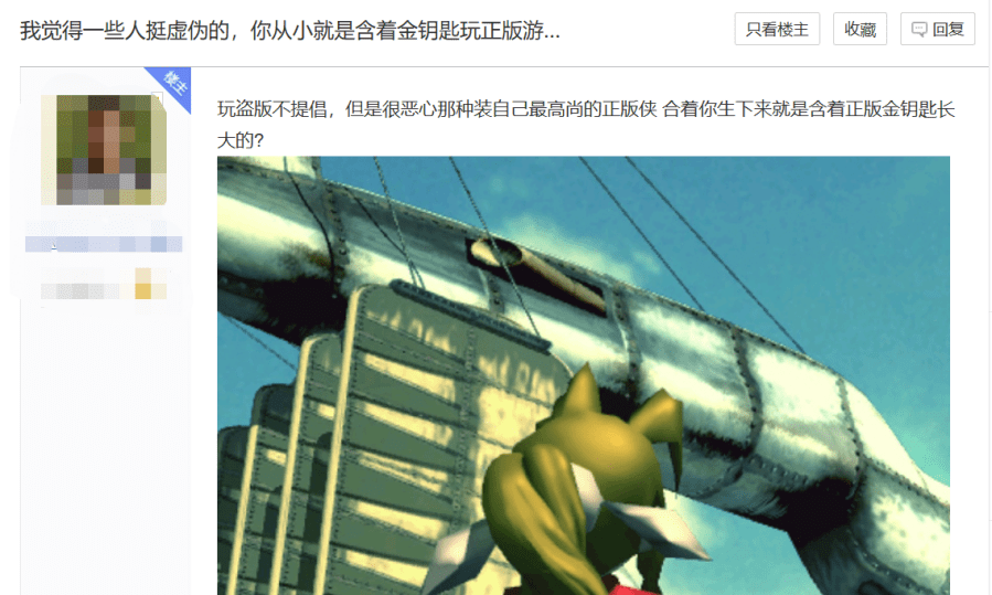 正版皇冠信用网出租_盗版玩家骑脸输出正版玩家正版皇冠信用网出租,整个王国之泪贴吧乱成了一锅粥!