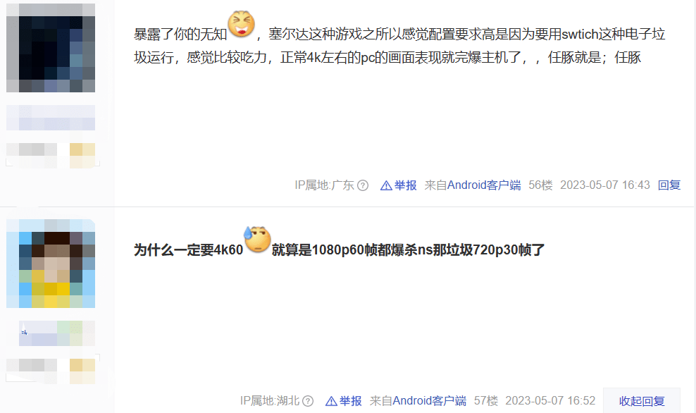 正版皇冠信用网出租_盗版玩家骑脸输出正版玩家正版皇冠信用网出租,整个王国之泪贴吧乱成了一锅粥!