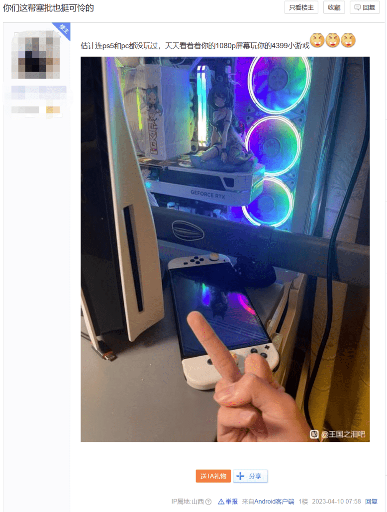 正版皇冠信用网出租_盗版玩家骑脸输出正版玩家正版皇冠信用网出租,整个王国之泪贴吧乱成了一锅粥!