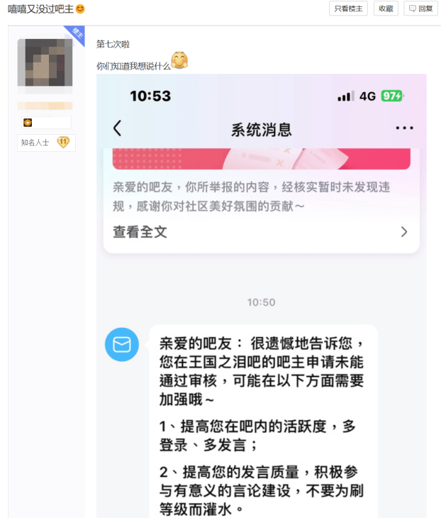 正版皇冠信用网出租_盗版玩家骑脸输出正版玩家正版皇冠信用网出租,整个王国之泪贴吧乱成了一锅粥!