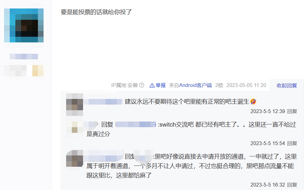 正版皇冠信用网出租_盗版玩家骑脸输出正版玩家正版皇冠信用网出租,整个王国之泪贴吧乱成了一锅粥!