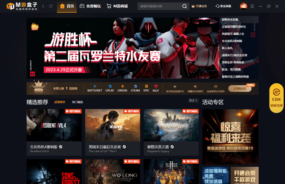 正版皇冠信用网出租_盗版玩家骑脸输出正版玩家正版皇冠信用网出租,整个王国之泪贴吧乱成了一锅粥!