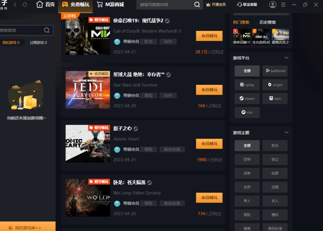 正版皇冠信用网出租_盗版玩家骑脸输出正版玩家正版皇冠信用网出租,整个王国之泪贴吧乱成了一锅粥!