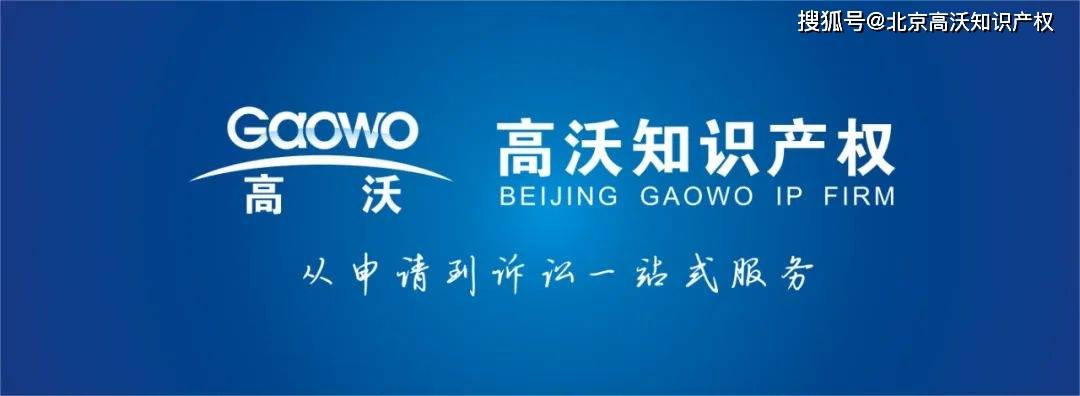 皇冠信用盘登3代理申请_哪些容易被认定为非正常申请专利皇冠信用盘登3代理申请?面对严重后果如何避免