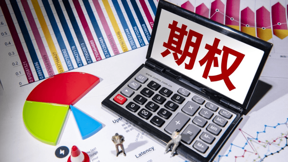 皇冠信用网会员开户申请_商品期权一天能交易张数有限制吗皇冠信用网会员开户申请?