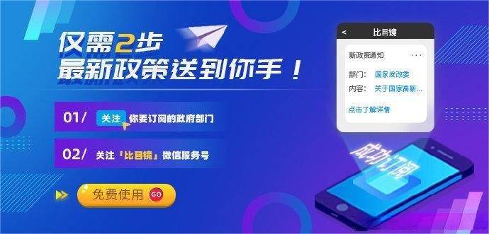 皇冠信用盘网址_好消息!关于组织申报2023年泰州市市长质量奖的通知皇冠信用盘网址,来咯