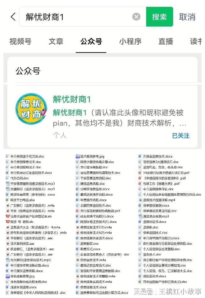 皇冠信用盘怎么申请_协商申请挂账停息的方法策略、话术技巧(干货)