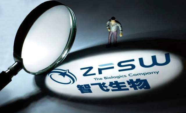 皇冠信用盘占成代理_智飞生物又创阶段新低!业绩失色皇冠信用盘占成代理,319家公募基金撤退