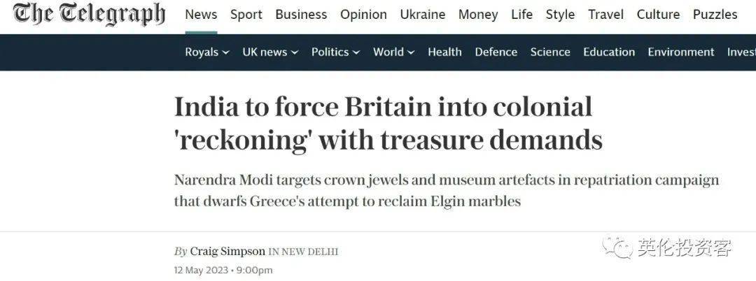 welcome皇冠注册_英镑下跌welcome皇冠注册!印度要求英国归还历史文物!英国大主教因超速被罚510英镑...