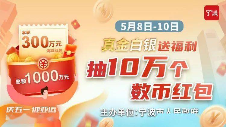 皇冠体育App下载_速看!@宁波人皇冠体育App下载,今天启动→