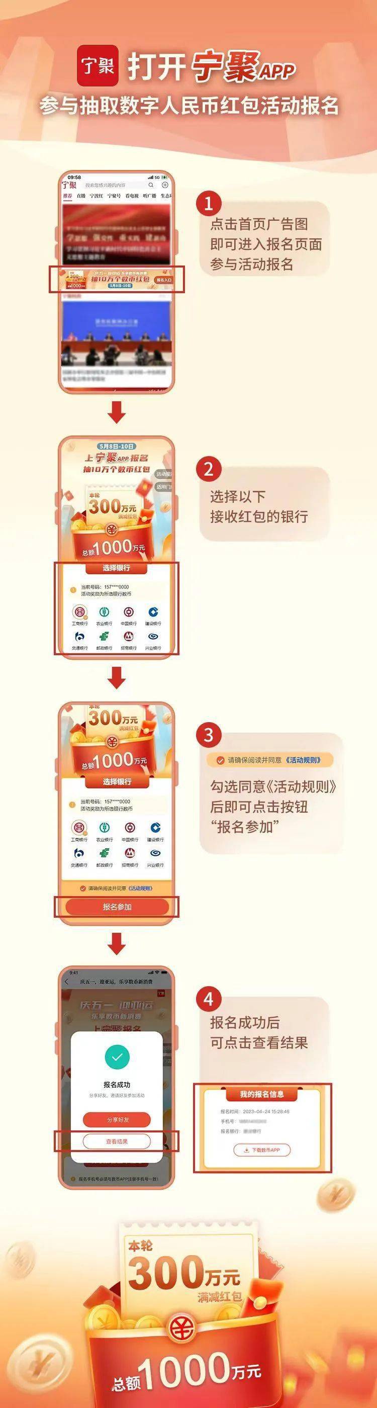 皇冠体育App下载_速看!@宁波人皇冠体育App下载,今天启动→