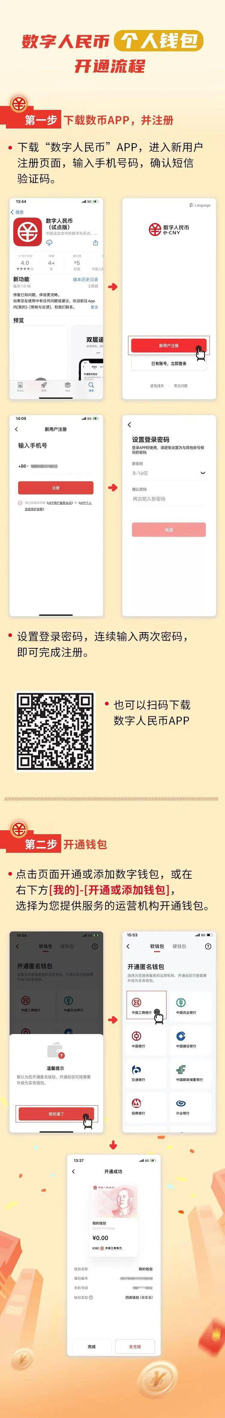 皇冠体育App下载_速看!@宁波人皇冠体育App下载,今天启动→