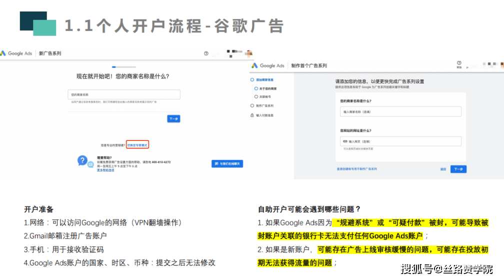 皇冠信用盘在线开户_B2B企业出海必备神器:中国版谷歌在线广告-丝路赞