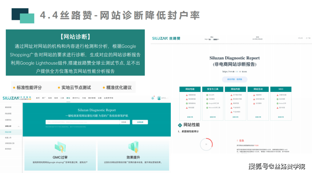 皇冠信用盘在线开户_B2B企业出海必备神器:中国版谷歌在线广告-丝路赞