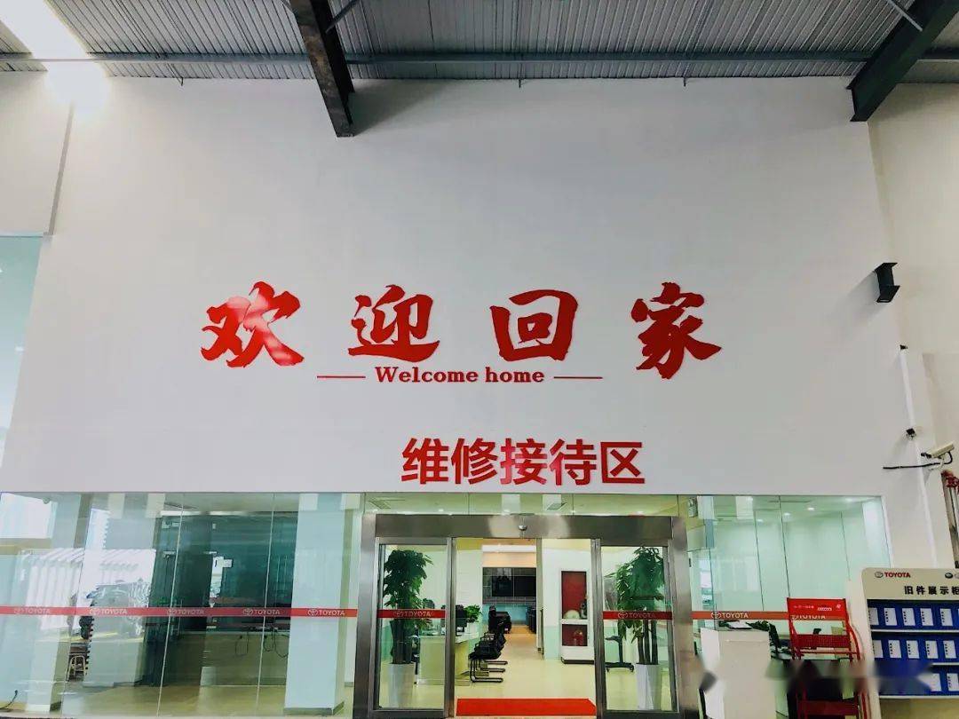 welcome皇冠注册_【商界】潍坊企业家俱乐部理事:刘法学先生