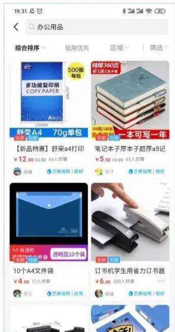 怎么开通皇冠信用盘盘口_闲鱼怎么做无货源电商赚钱怎么开通皇冠信用盘盘口,必看价值2000元的实操教程