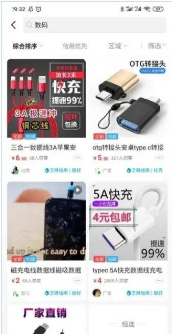 怎么开通皇冠信用盘盘口_闲鱼怎么做无货源电商赚钱怎么开通皇冠信用盘盘口,必看价值2000元的实操教程