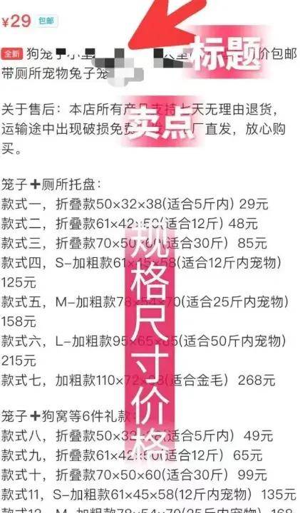 怎么开通皇冠信用盘盘口_闲鱼怎么做无货源电商赚钱怎么开通皇冠信用盘盘口,必看价值2000元的实操教程