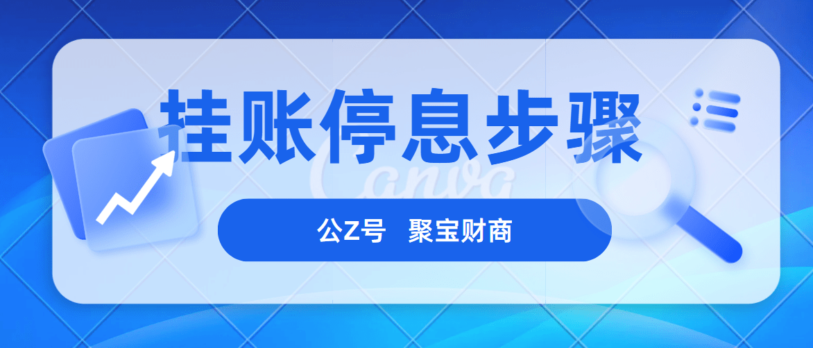 皇冠信用盘怎么申请_信用卡逾期了怎么办皇冠信用盘怎么申请?挂账停息申请步骤及技巧