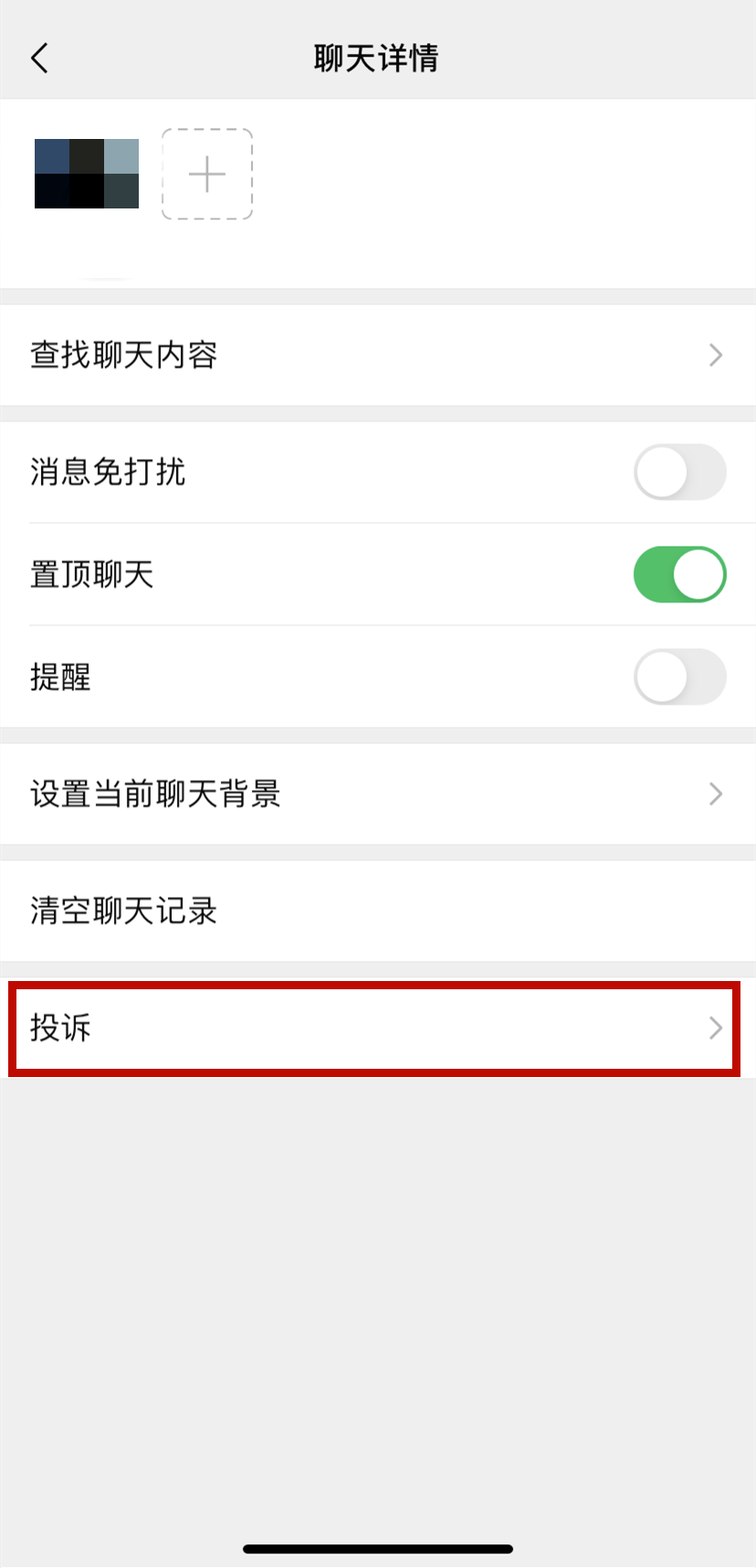 皇冠信用盘账号_有这类行为的皇冠信用盘账号,封号!微信出手了