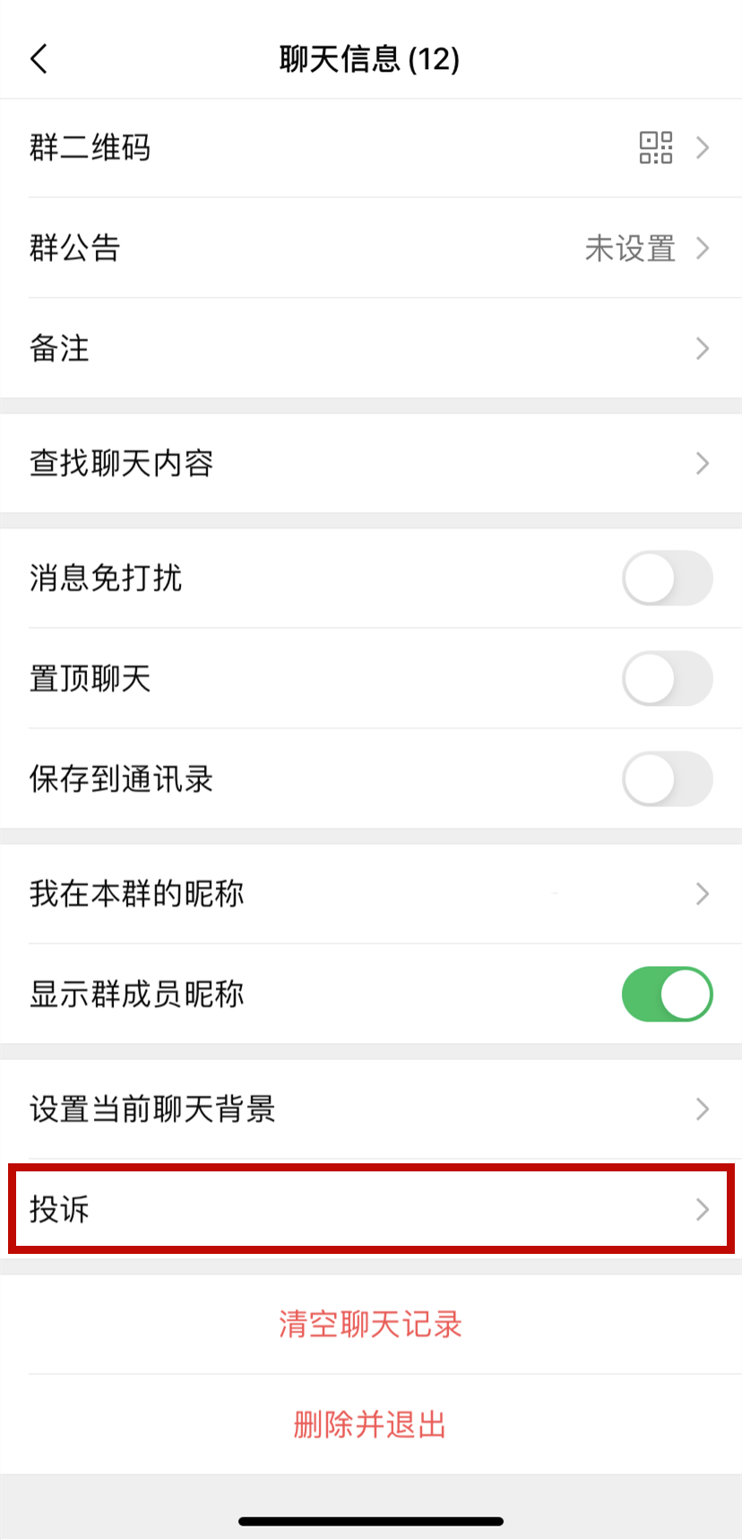 皇冠信用盘账号_有这类行为的皇冠信用盘账号,封号!微信出手了