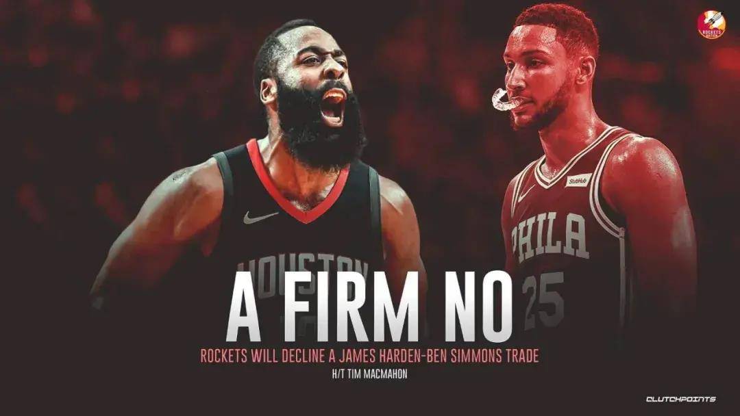 皇冠信用网登1_数字人有意哈登!火箭紧急签约1人皇冠信用网登1,为了留下登哥拼了