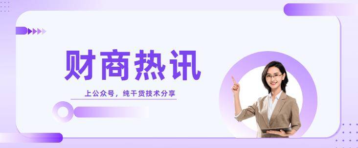 信用盘如何申请_信用卡“全额退息”技术信用盘如何申请,操作攻略注意事项汇总