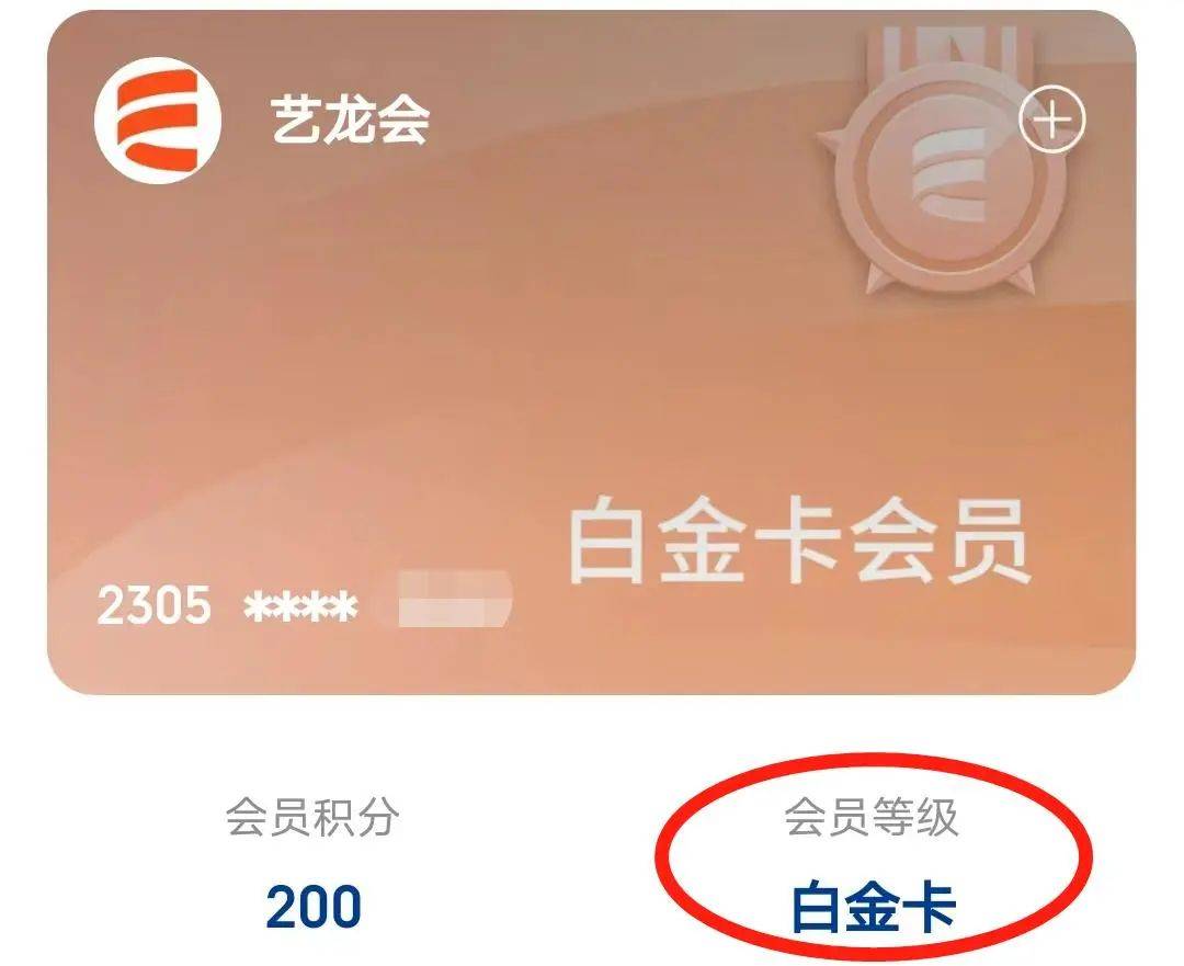 怎么开皇冠信用盘会员_0成本拿下4大会员怎么开皇冠信用盘会员,免费机场VIP