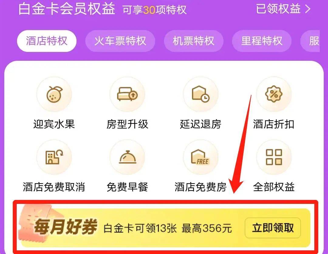 怎么开皇冠信用盘会员_0成本拿下4大会员怎么开皇冠信用盘会员,免费机场VIP