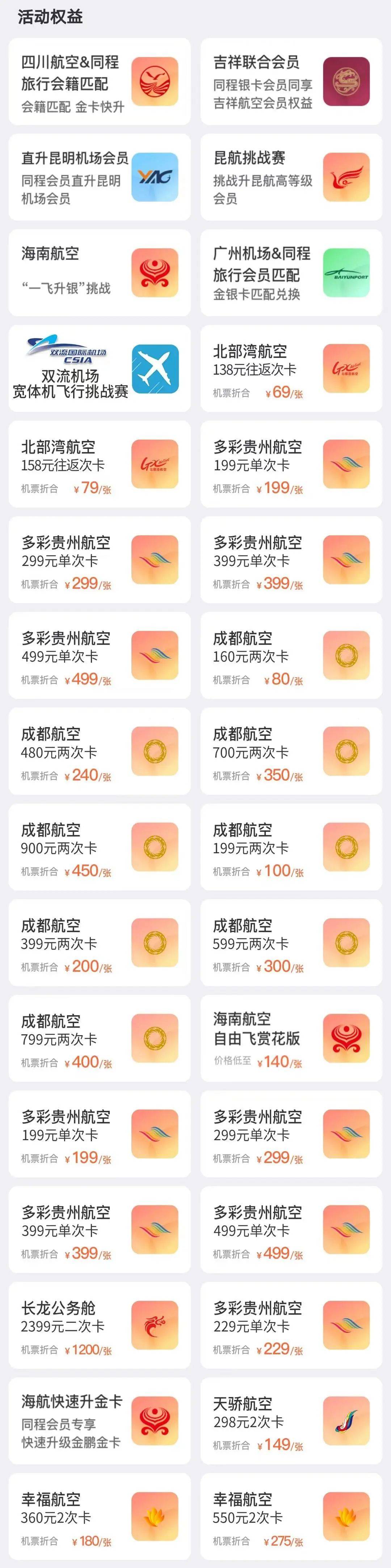 怎么开皇冠信用盘会员_0成本拿下4大会员怎么开皇冠信用盘会员,免费机场VIP