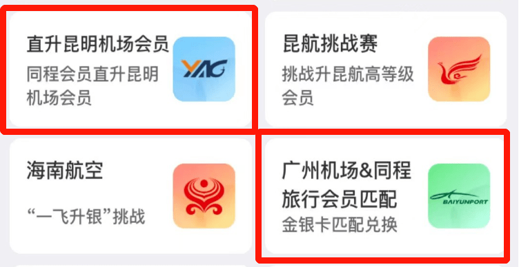 怎么开皇冠信用盘会员_0成本拿下4大会员怎么开皇冠信用盘会员,免费机场VIP