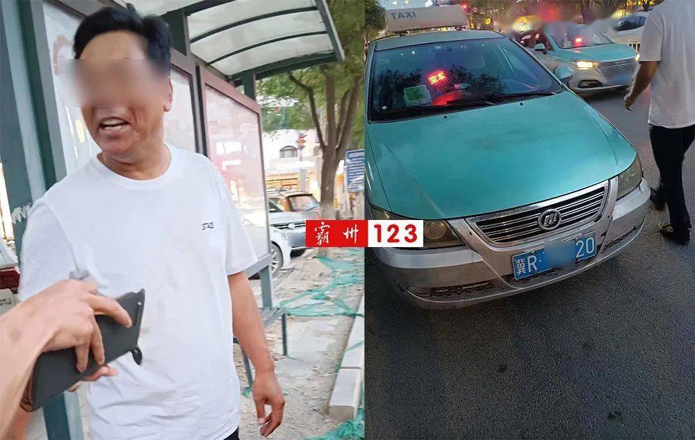 皇冠信用登123出租_亲历皇冠信用登123出租!霸州丢失钱包的经历