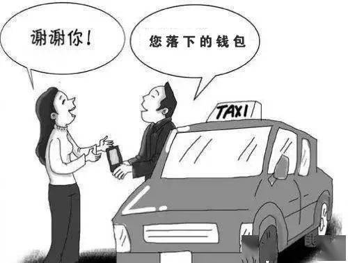 皇冠信用登123出租_亲历皇冠信用登123出租!霸州丢失钱包的经历