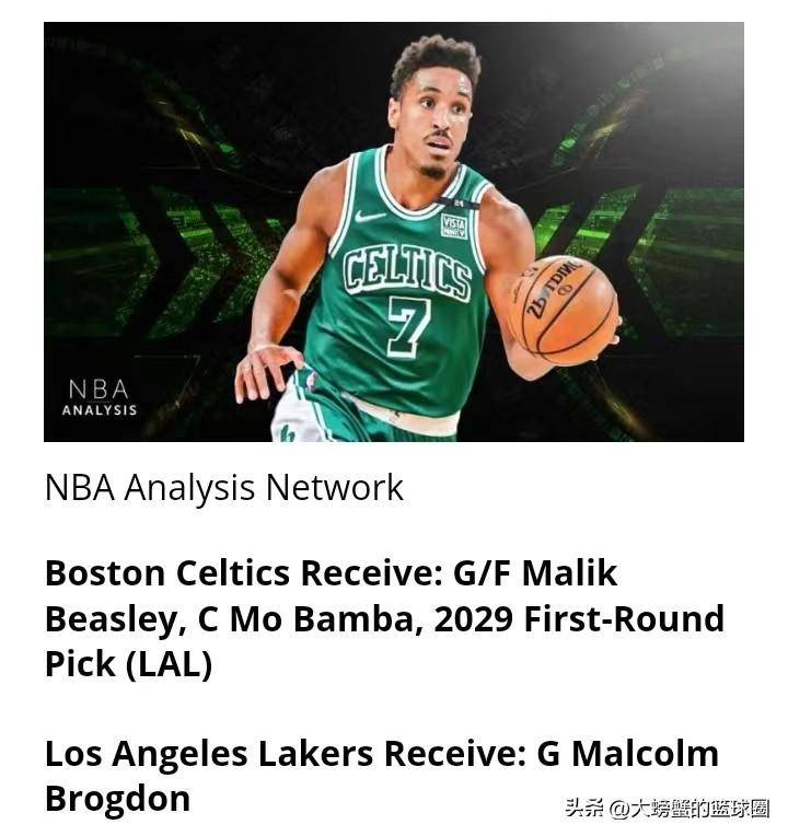 皇冠登1登2登3出租_湖人3换1报价方案皇冠登1登2登3出租,有意绿军布罗格登,提升后卫阵容深度