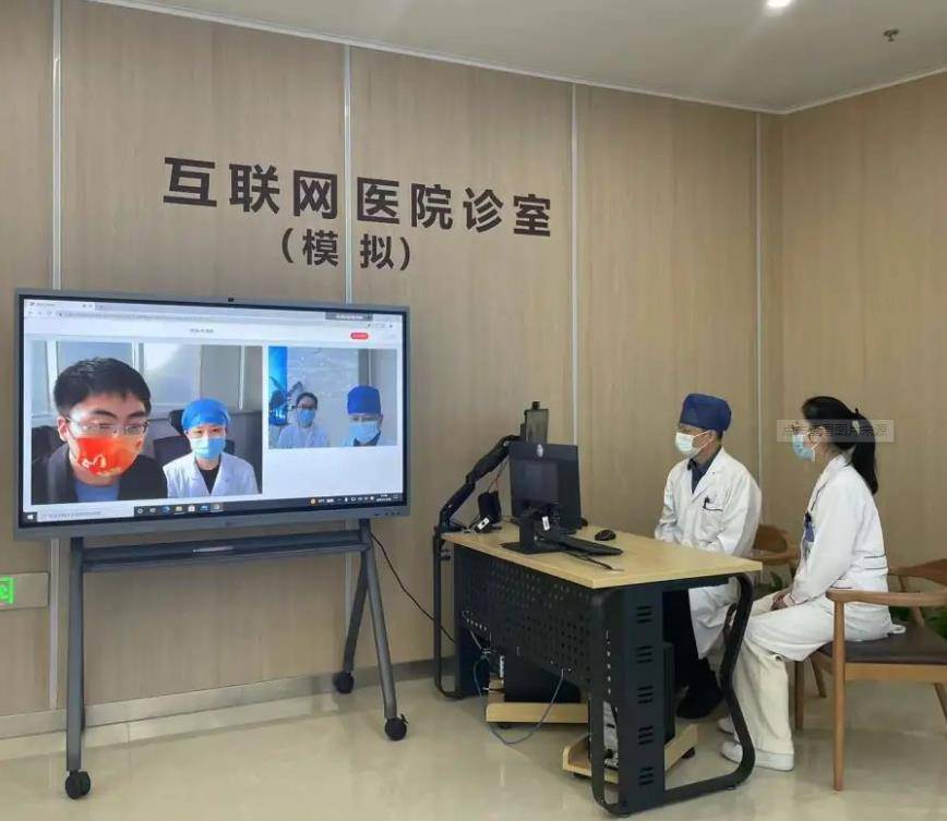 怎么开皇冠信用网_怎么开互联网医院怎么开皇冠信用网?需要准备什么材料?