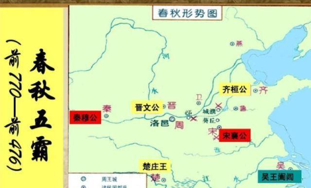 正版皇冠信用盘代理_三次拥立晋国国君正版皇冠信用盘代理,秦穆公下了一盘什么样的大棋?