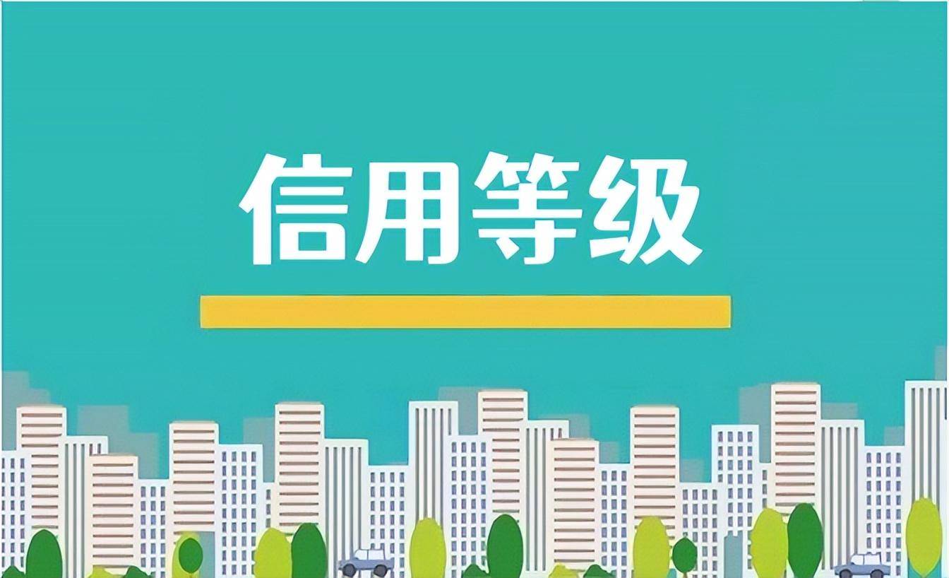 皇冠信用盘会员申请_喜讯 | 亿诚管理荣获陕西省招标投标协会2022年度会员单位AAA信用评价皇冠信用盘会员申请!