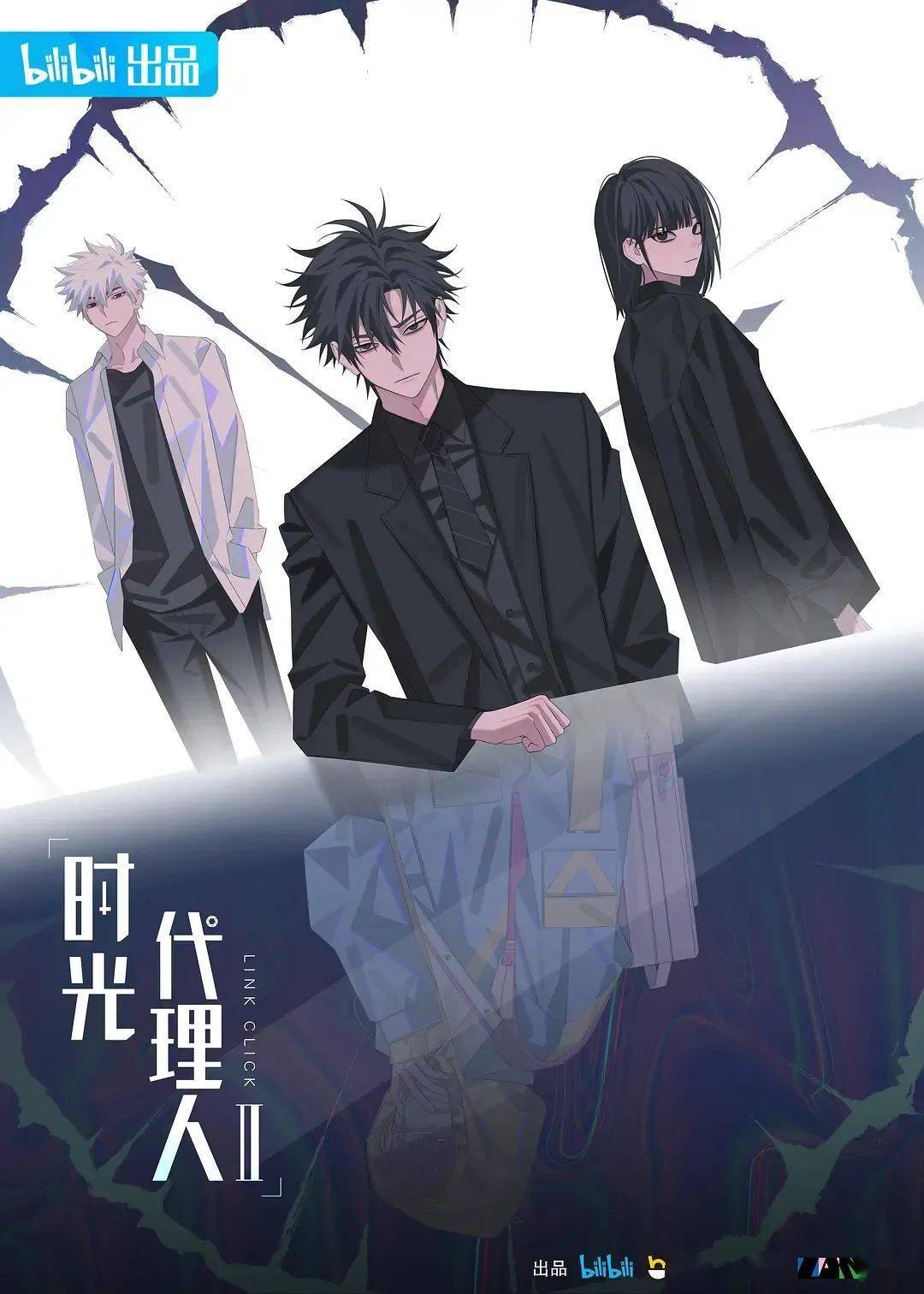 皇冠信用网登2代理_4月网剧备案|《时光代理人》《登雀枝》《万古最强宗》等影视化皇冠信用网登2代理,《惜花芷》已备案