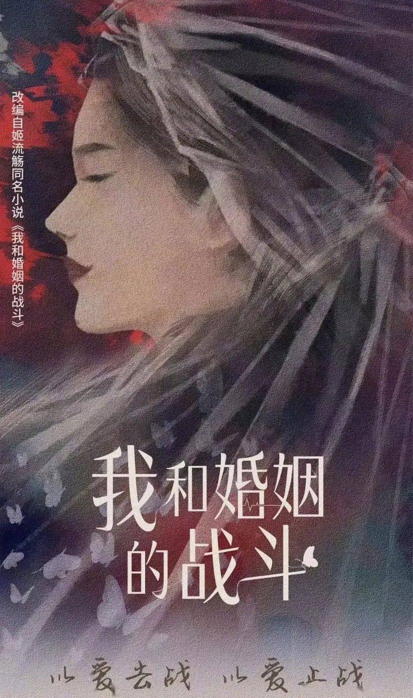 皇冠信用网登2代理_4月网剧备案|《时光代理人》《登雀枝》《万古最强宗》等影视化皇冠信用网登2代理,《惜花芷》已备案