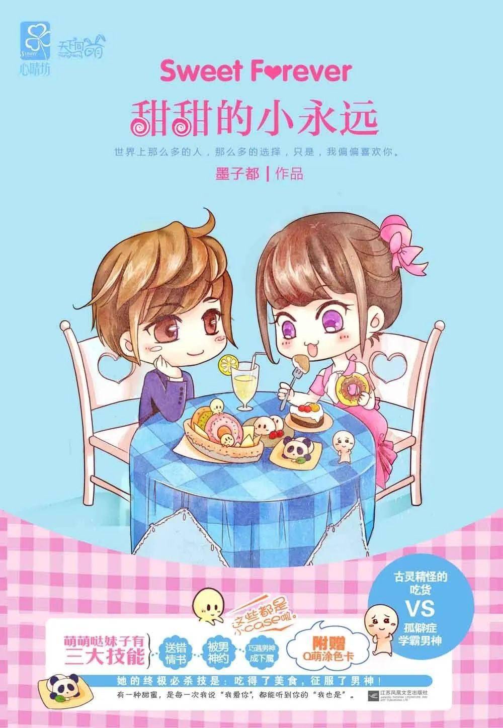 皇冠信用网登2代理_4月网剧备案|《时光代理人》《登雀枝》《万古最强宗》等影视化皇冠信用网登2代理,《惜花芷》已备案