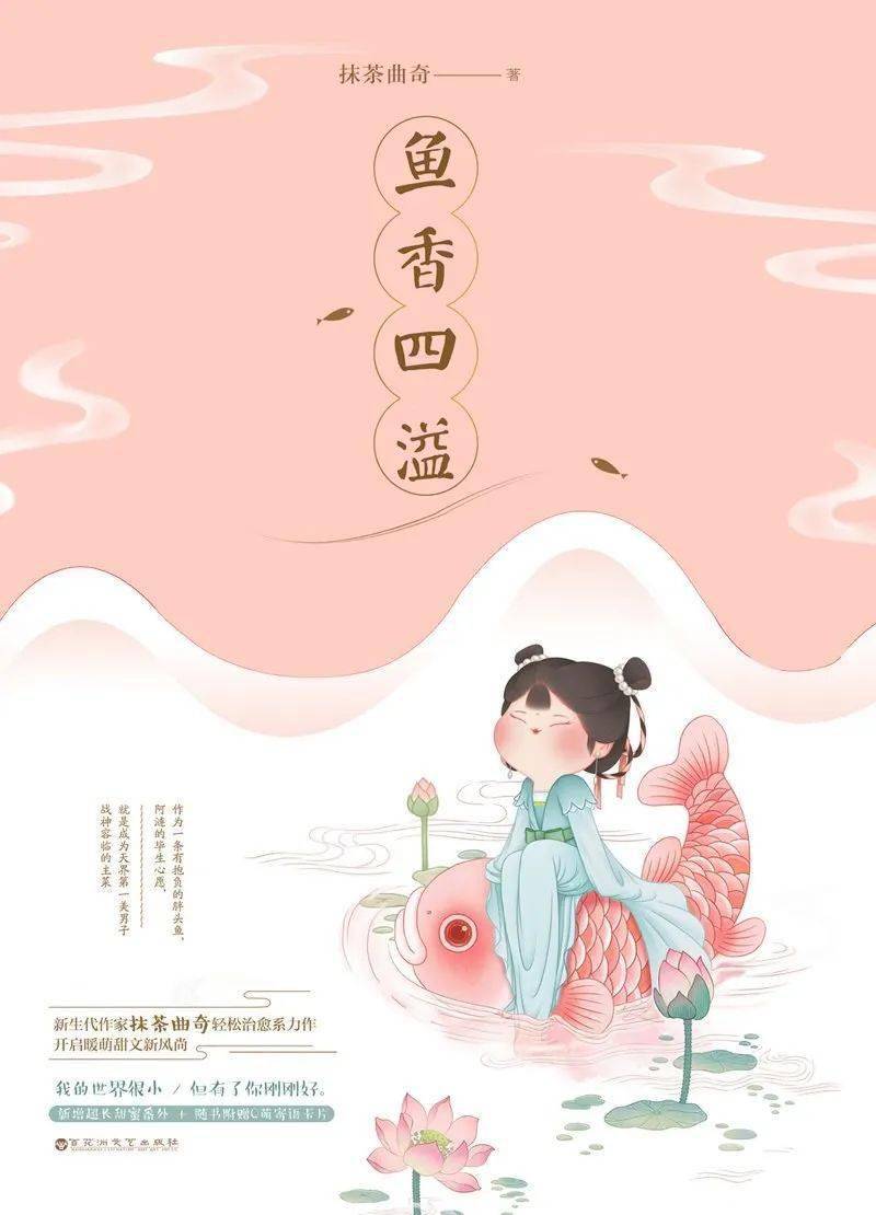 皇冠信用网登2代理_4月网剧备案|《时光代理人》《登雀枝》《万古最强宗》等影视化皇冠信用网登2代理,《惜花芷》已备案